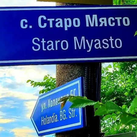Eskici Appartamento